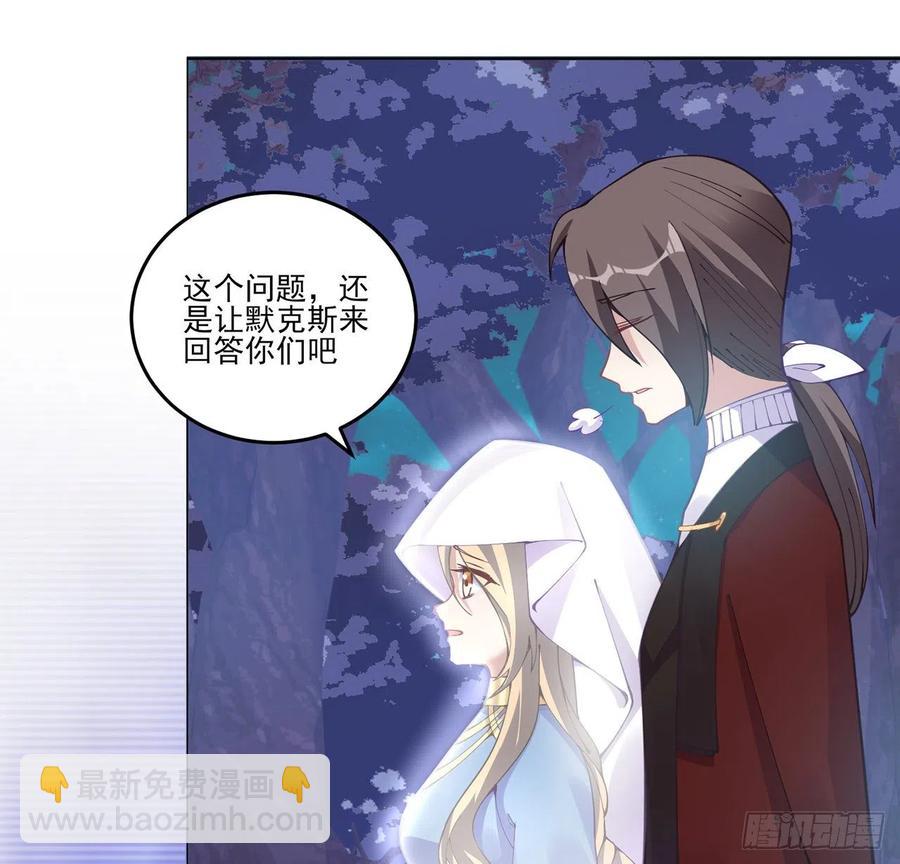 56话 无法触摸的恋人(1/2)-第57话
