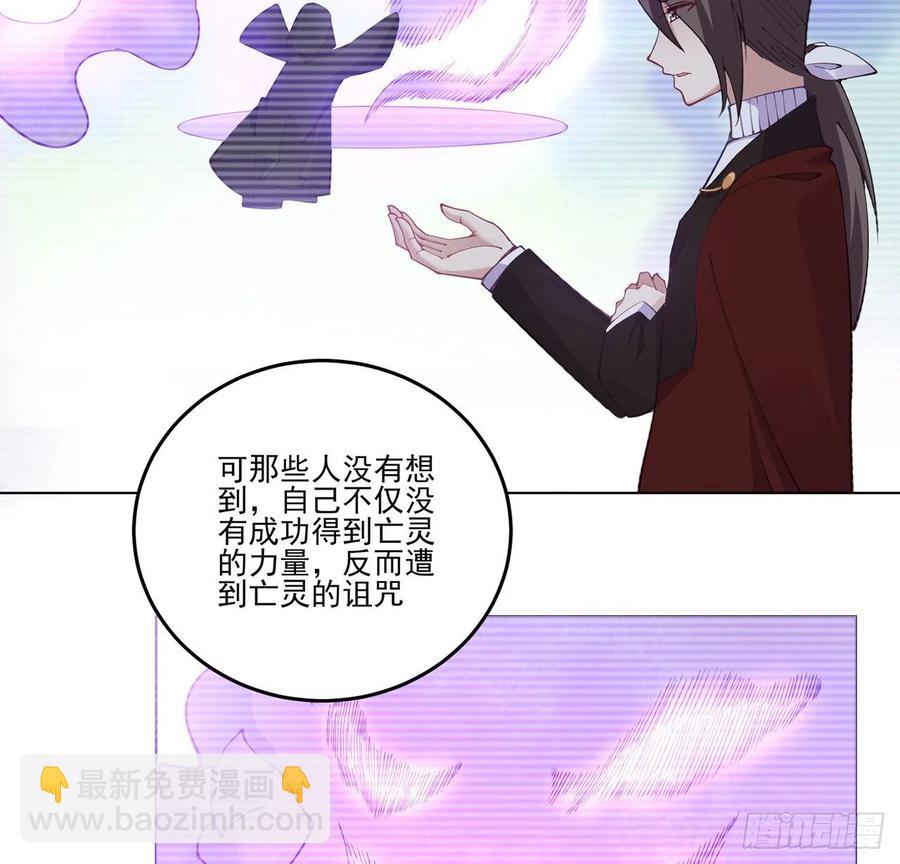 56话 无法触摸的恋人(1/2)-第57话