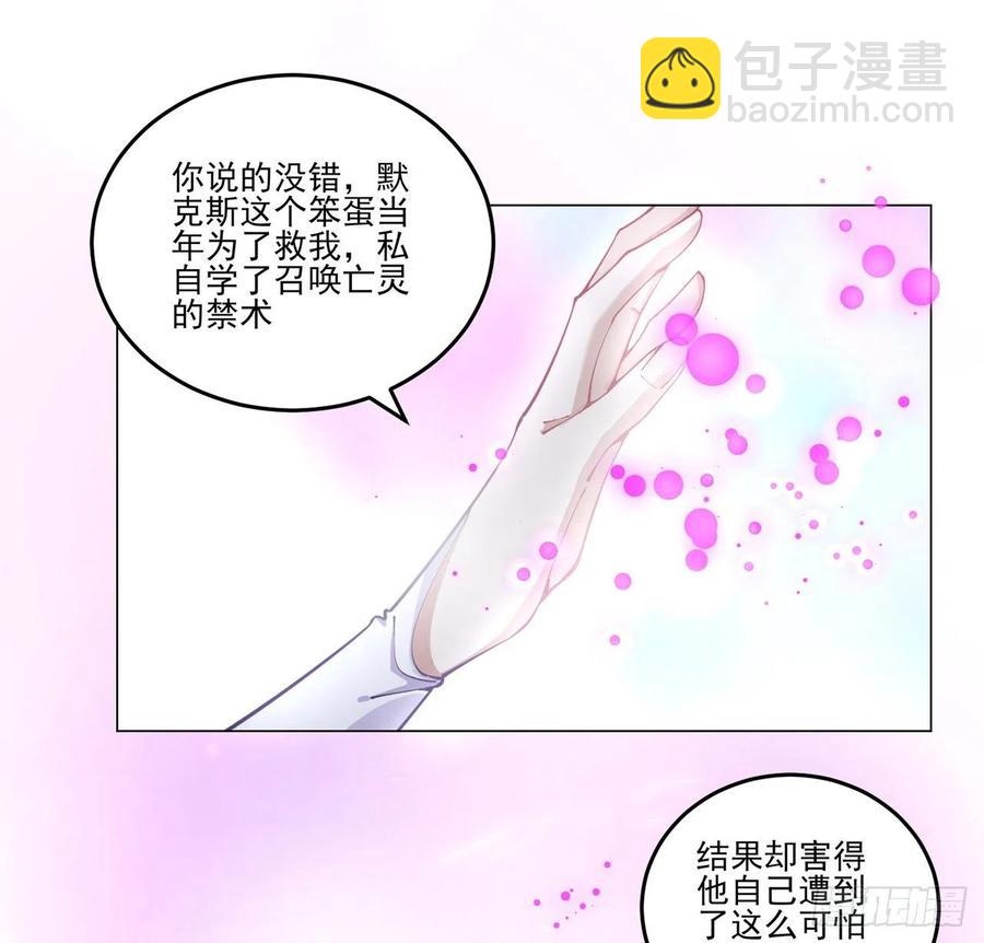 56话 无法触摸的恋人(1/2)-第57话