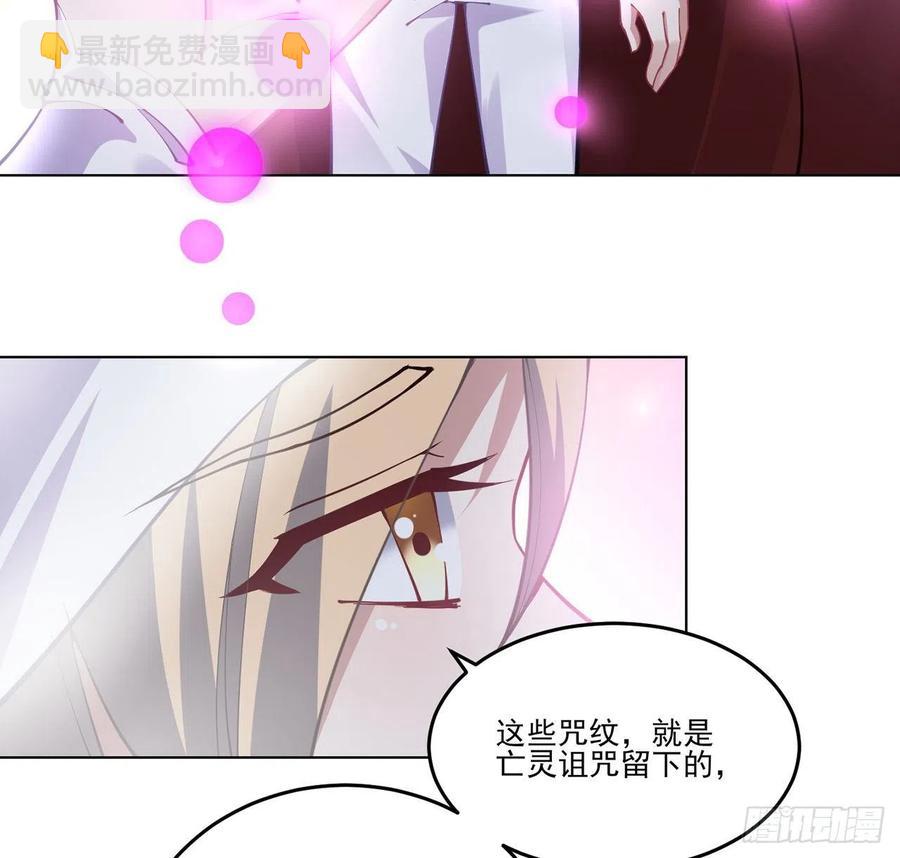 56话 无法触摸的恋人(1/2)-第57话
