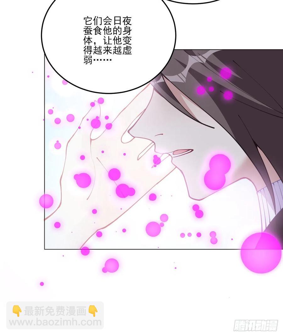 56话 无法触摸的恋人(1/2)-第57话