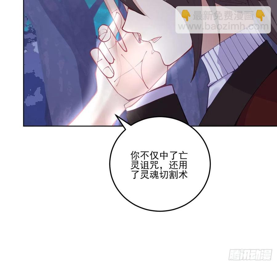 56话 无法触摸的恋人(1/2)-第57话
