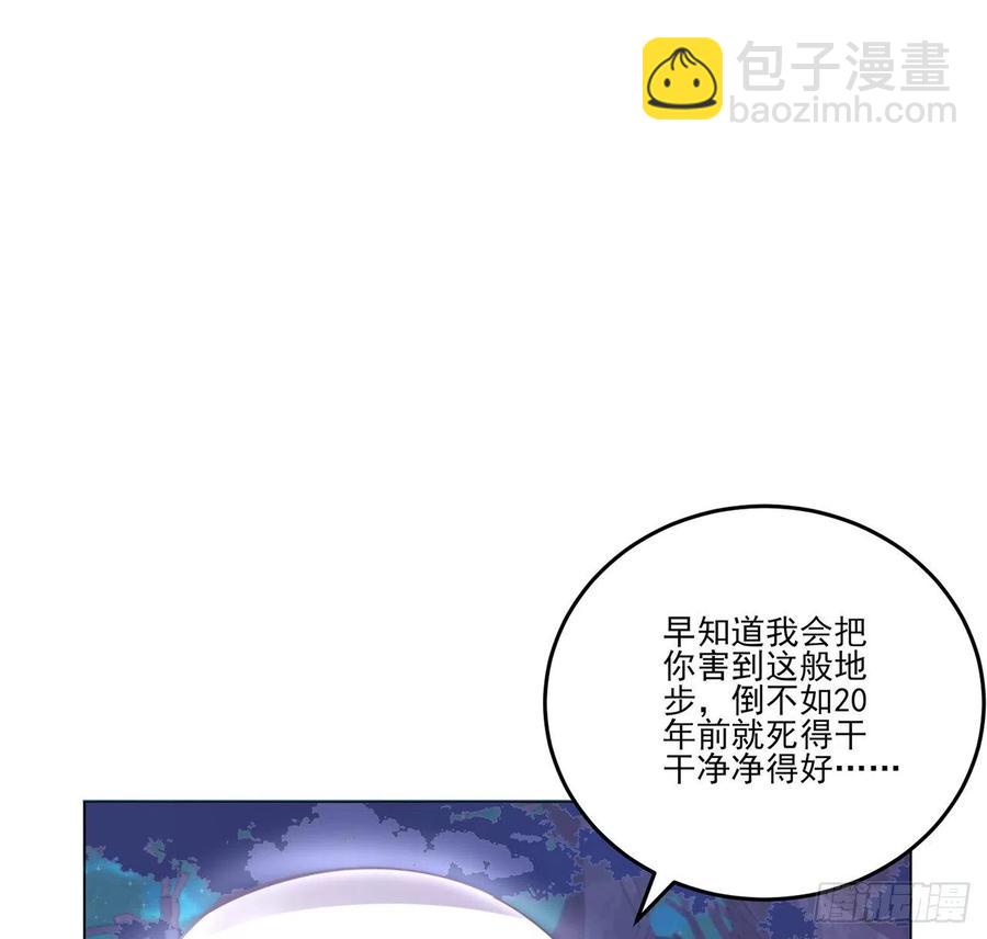 56话 无法触摸的恋人(1/2)-第57话