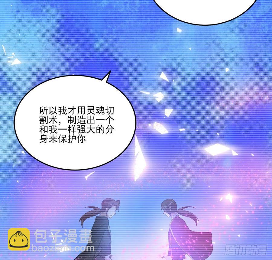 56话 无法触摸的恋人(1/2)-第57话