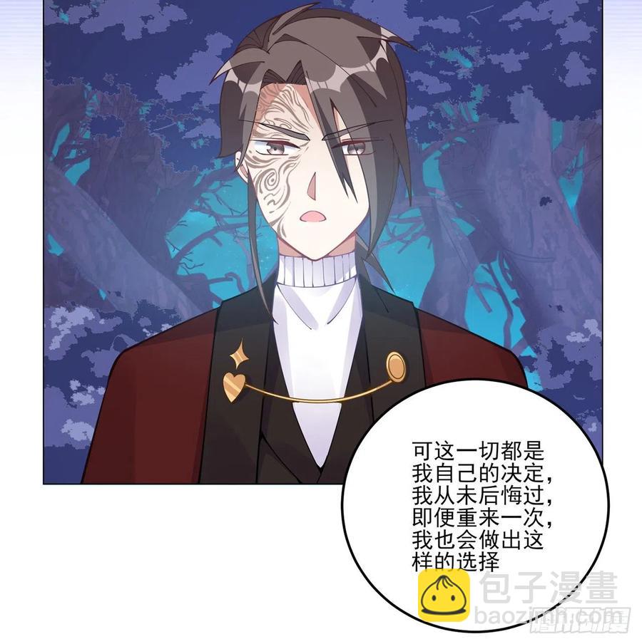 56话 无法触摸的恋人(1/2)-第57话