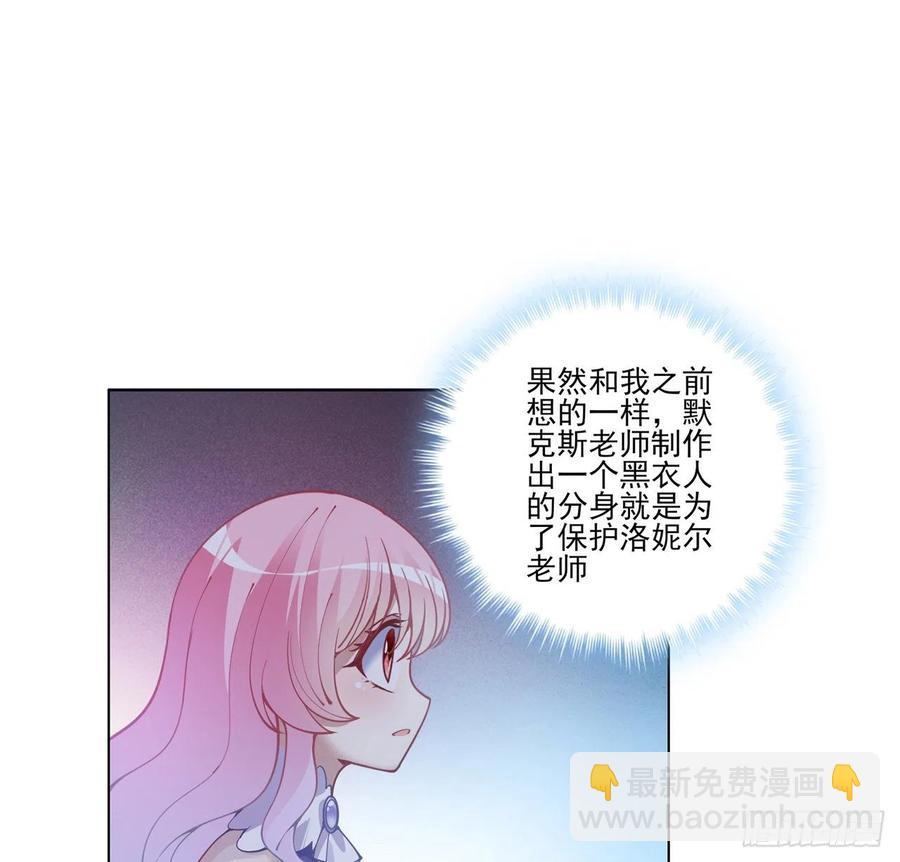 56话 无法触摸的恋人(1/2)-第57话
