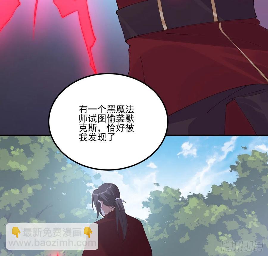 56话 无法触摸的恋人(1/2)-第57话