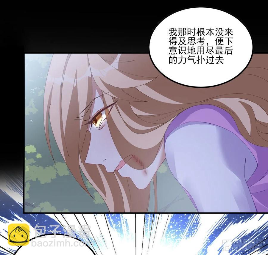 56话 无法触摸的恋人(1/2)-第57话