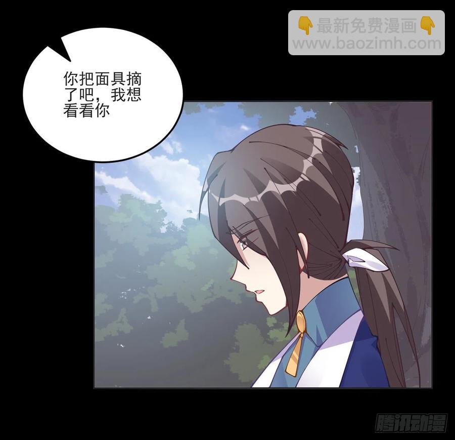 58话 小孩子不能看亲亲(1/2)-第59话