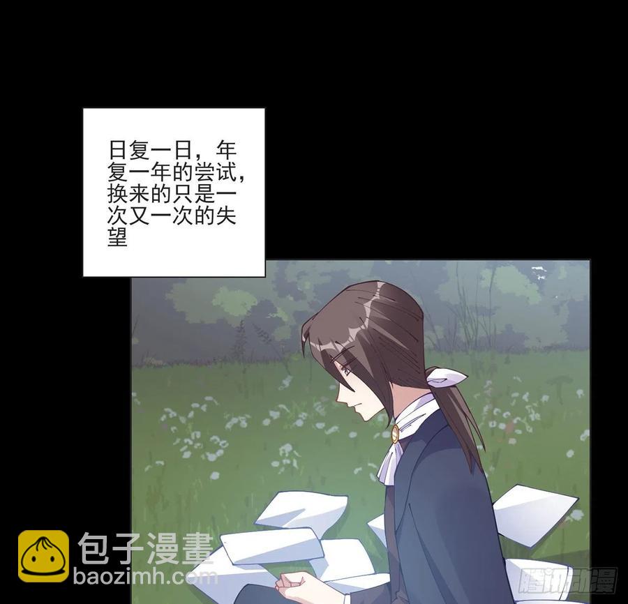 58话 小孩子不能看亲亲(1/2)-第59话