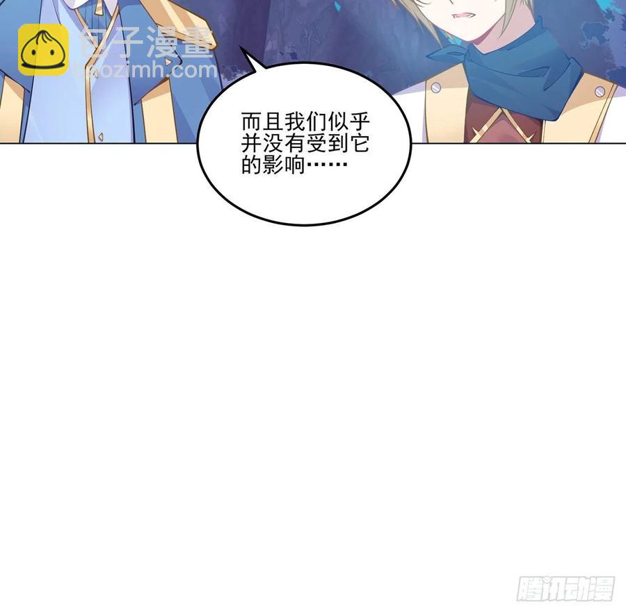 58话 小孩子不能看亲亲(1/2)-第59话