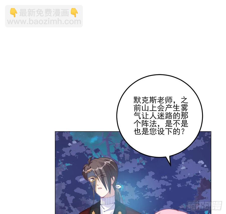 58话 小孩子不能看亲亲(1/2)-第59话