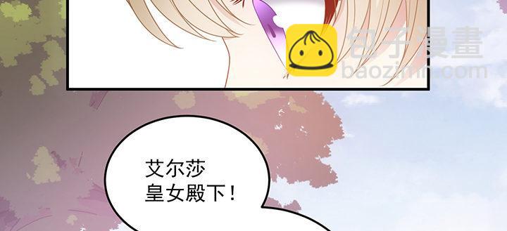 6话 皇女的骑士与宠物(1/6)-第7话