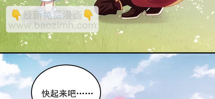 6话 皇女的骑士与宠物(1/6)-第7话