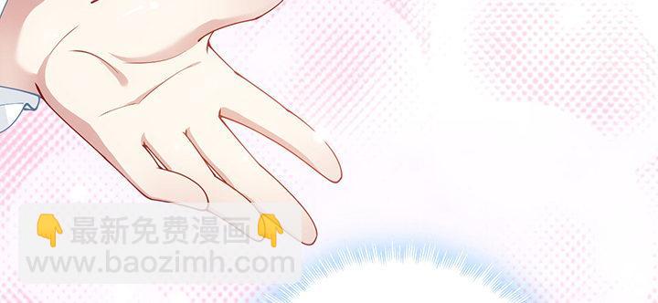 6话 皇女的骑士与宠物(1/6)-第7话