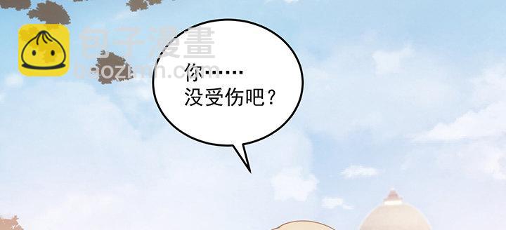 6话 皇女的骑士与宠物(1/6)-第7话
