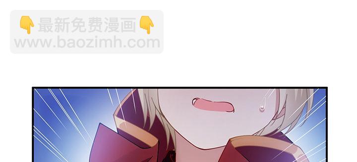 6话 皇女的骑士与宠物(1/6)-第7话
