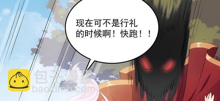 6话 皇女的骑士与宠物(1/6)-第7话