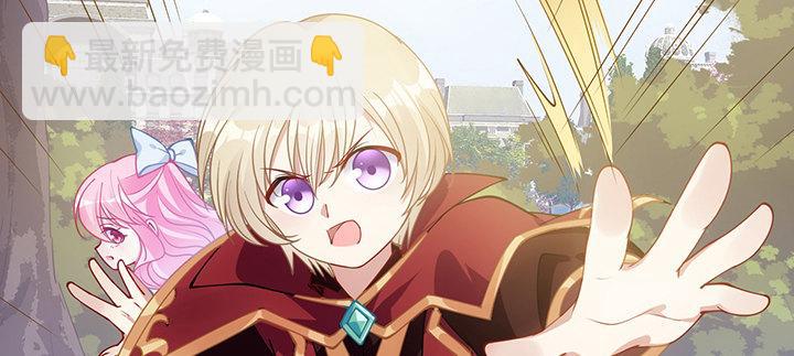 6话 皇女的骑士与宠物(1/6)-第7话