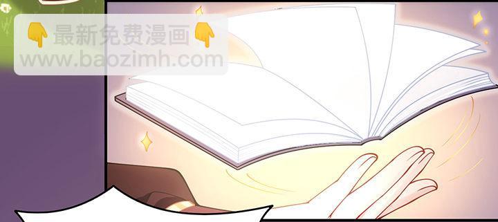 6话 皇女的骑士与宠物(1/6)-第7话