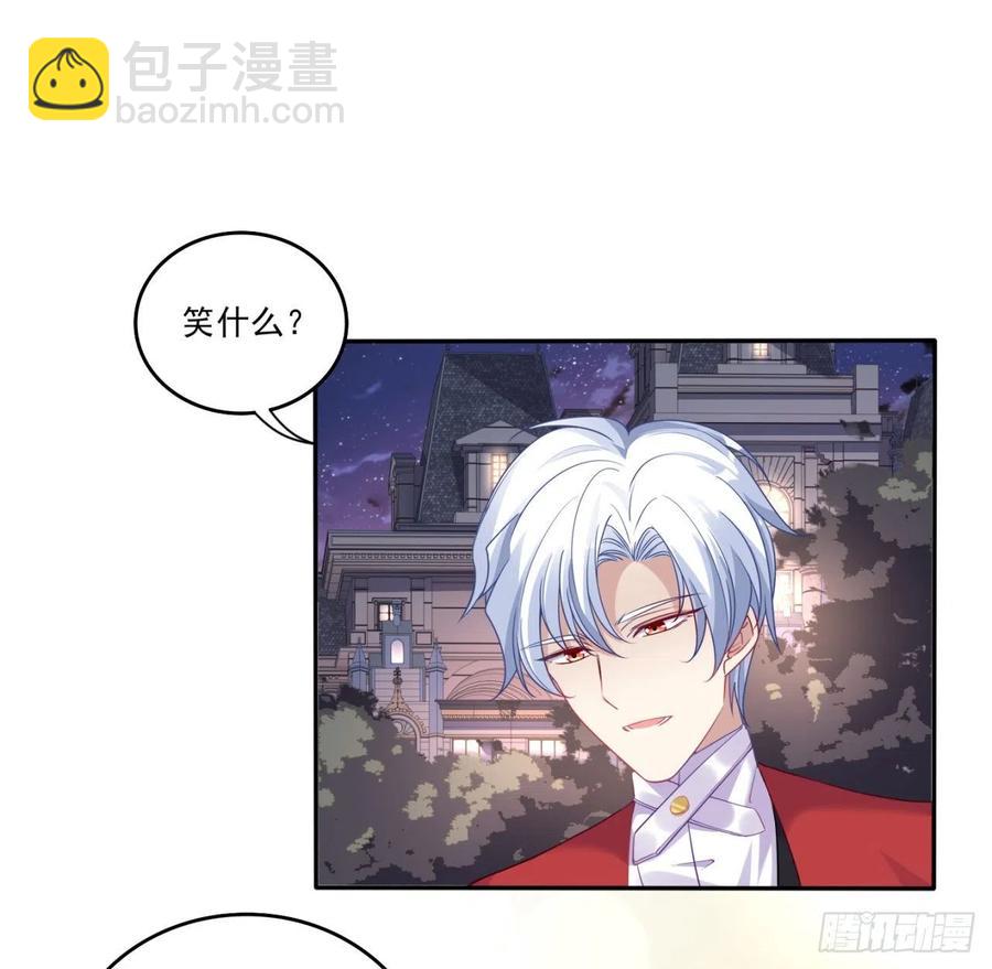 60话 我和爸爸是校友？(1/2)-第61话