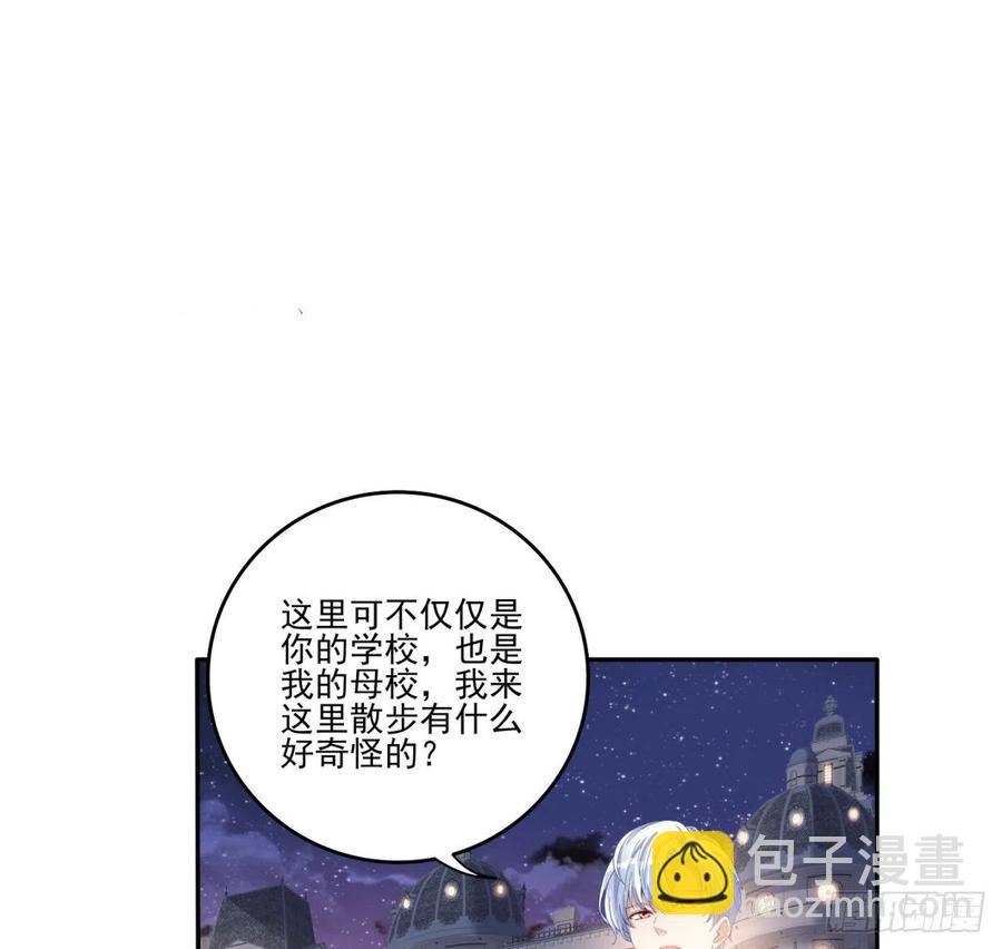 60话 我和爸爸是校友？(1/2)-第61话