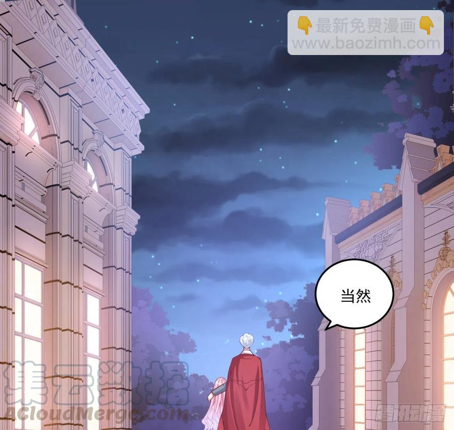 60话 我和爸爸是校友？(1/2)-第61话