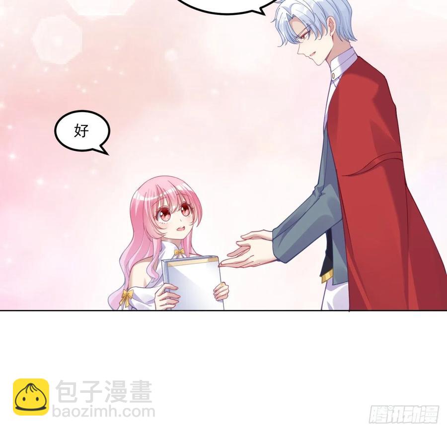 60话 我和爸爸是校友？(1/2)-第61话