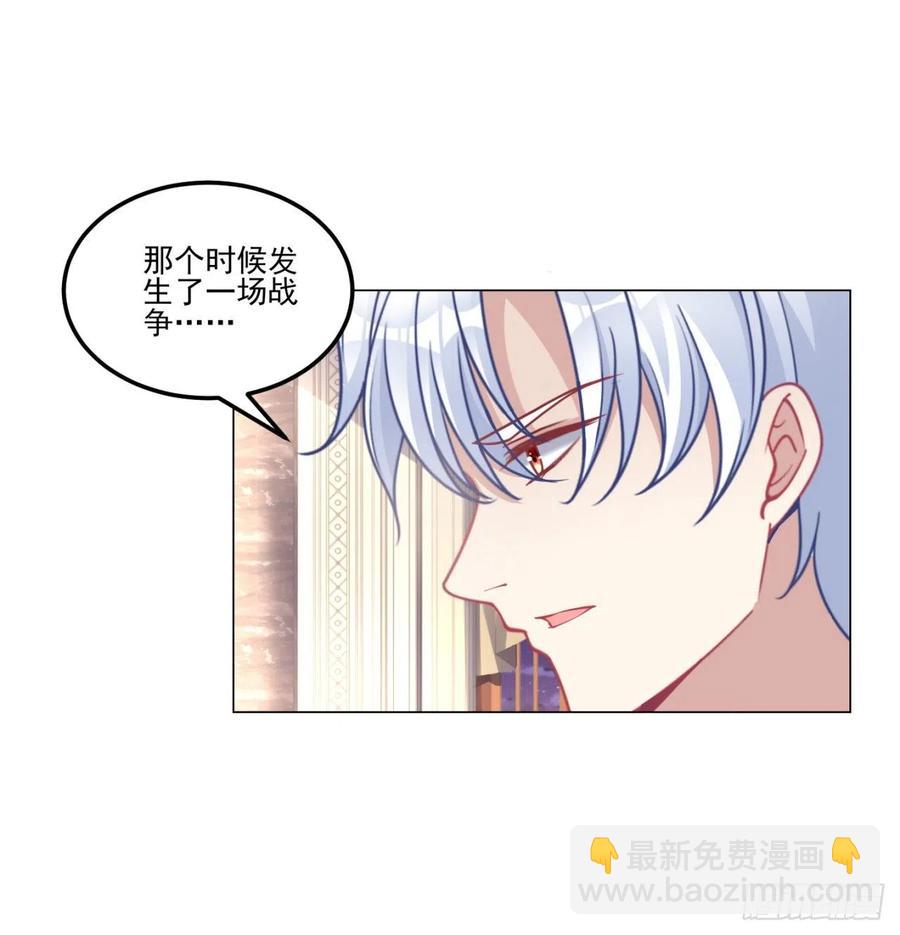 60话 我和爸爸是校友？(1/2)-第61话