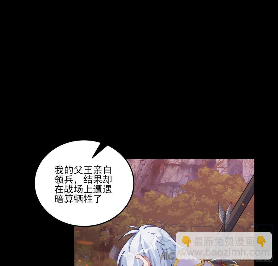 60话 我和爸爸是校友？(1/2)-第61话