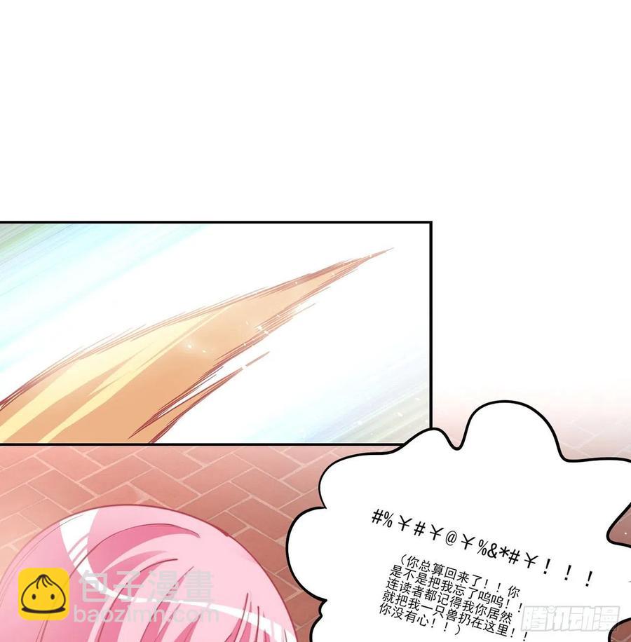 62话 皇女殿下回宫啦(1/2)-第63话
