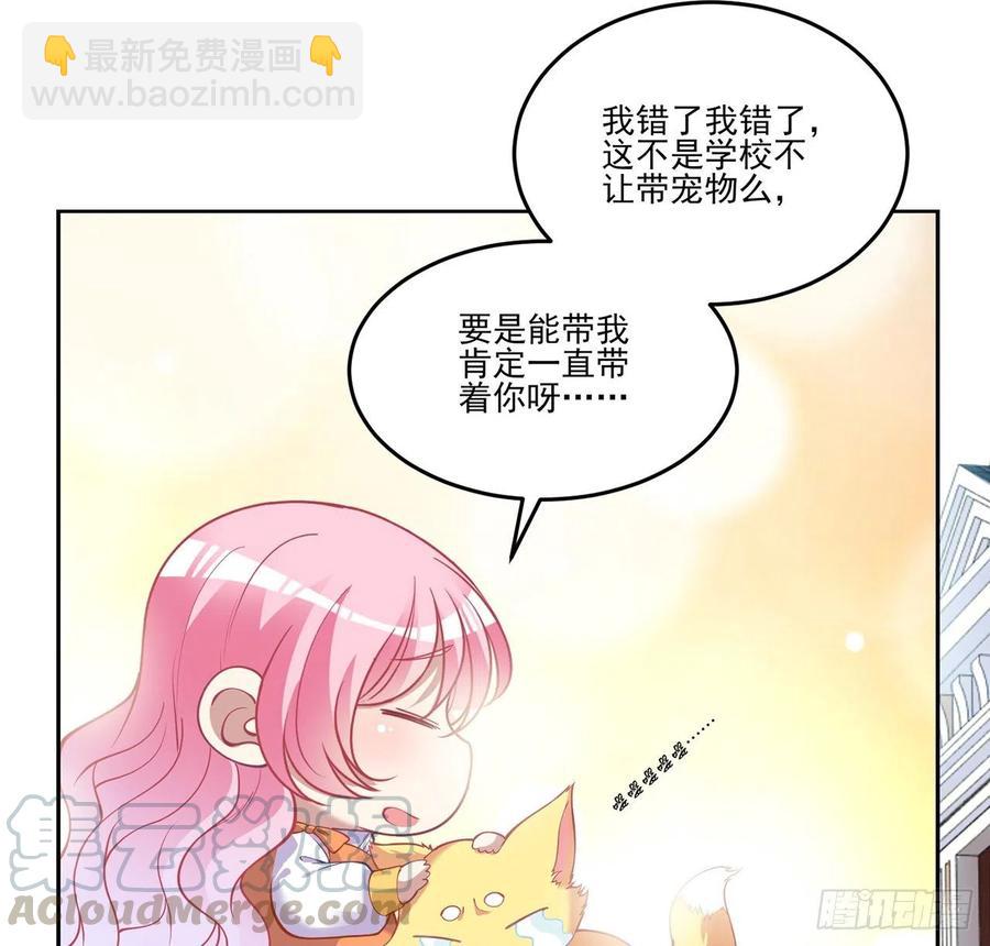 62话 皇女殿下回宫啦(1/2)-第63话