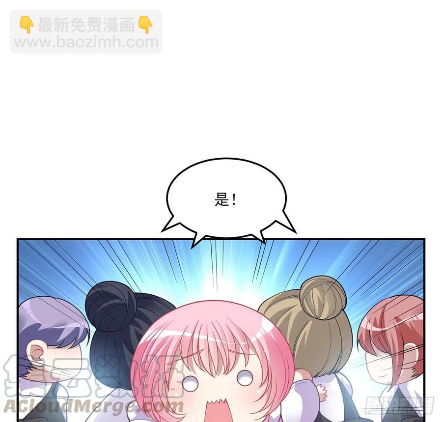62话 皇女殿下回宫啦(1/2)-第63话