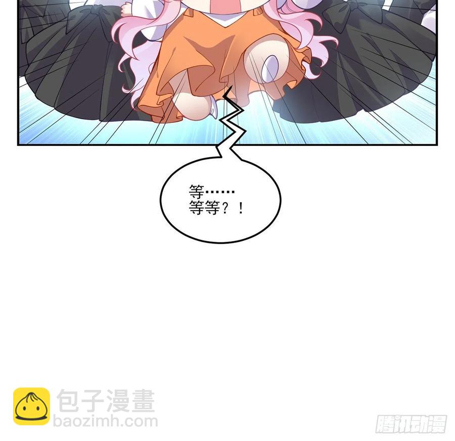 62话 皇女殿下回宫啦(1/2)-第63话