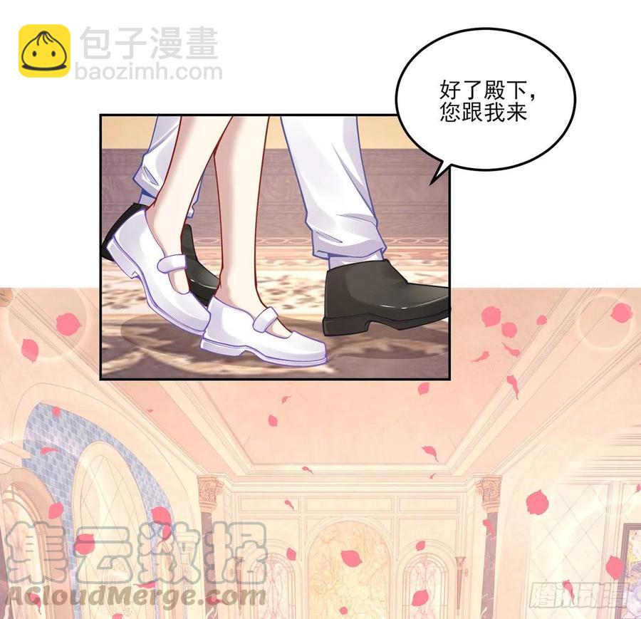 62话 皇女殿下回宫啦(1/2)-第63话