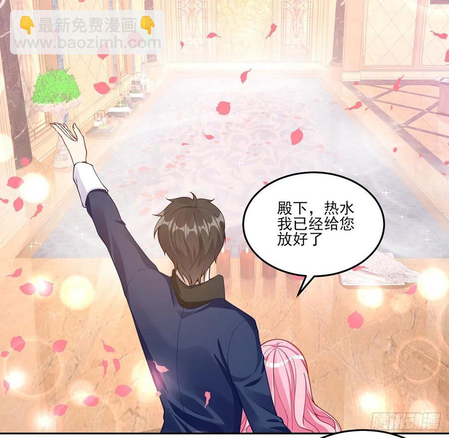62话 皇女殿下回宫啦(1/2)-第63话