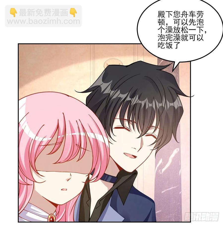 62话 皇女殿下回宫啦(1/2)-第63话