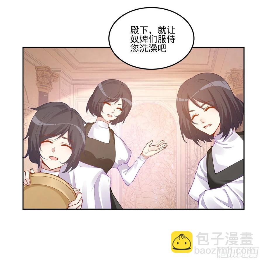 62话 皇女殿下回宫啦(1/2)-第63话