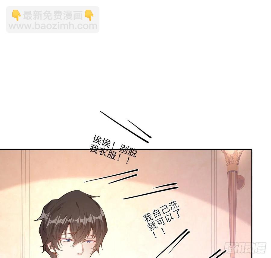 62话 皇女殿下回宫啦(1/2)-第63话