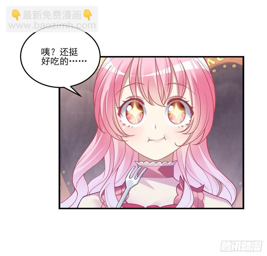 62话 皇女殿下回宫啦(1/2)-第63话