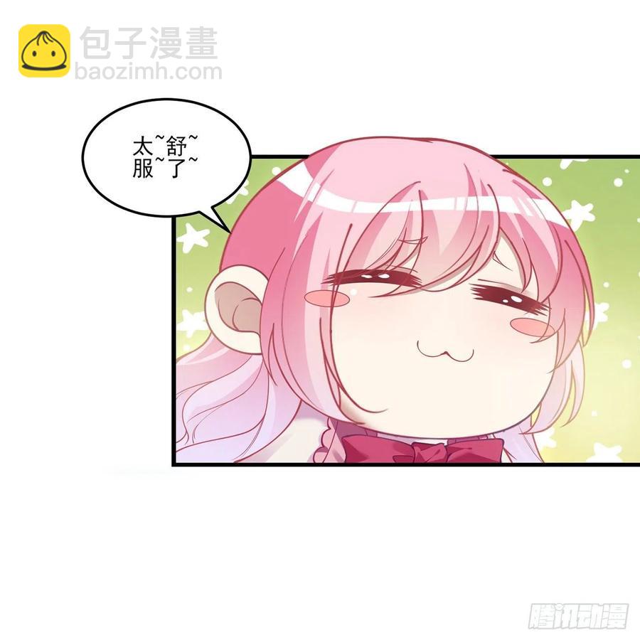 62话 皇女殿下回宫啦(1/2)-第63话