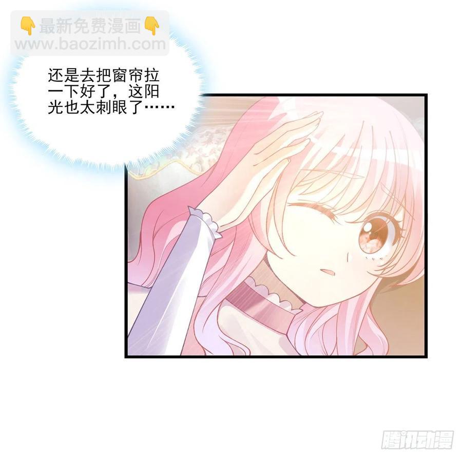 62话 皇女殿下回宫啦(1/2)-第63话