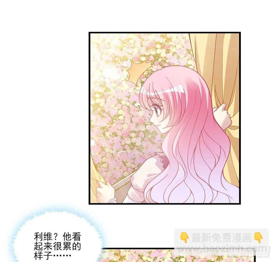 62话 皇女殿下回宫啦(1/2)-第63话