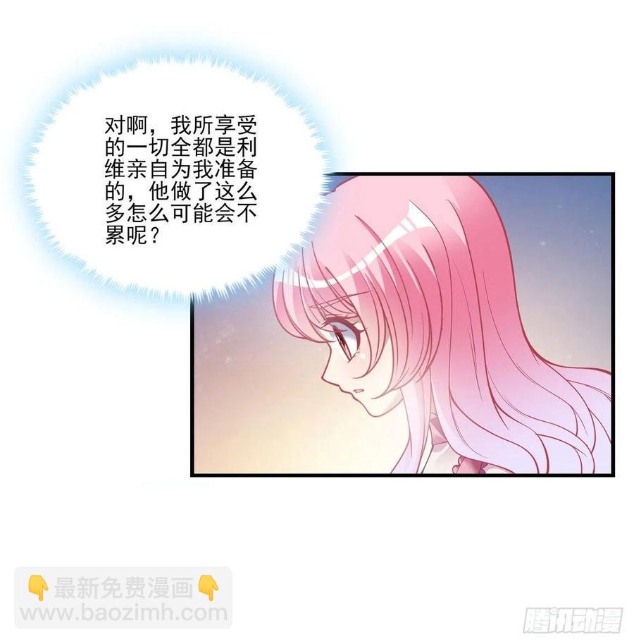 62话 皇女殿下回宫啦(1/2)-第63话