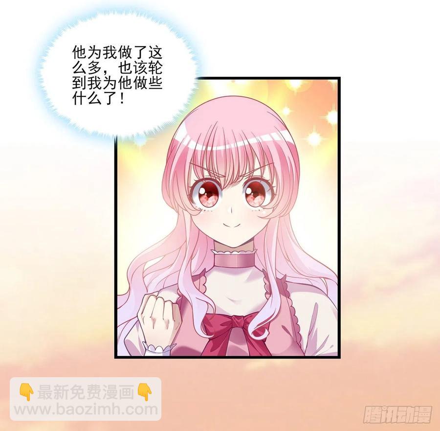 62话 皇女殿下回宫啦(1/2)-第63话