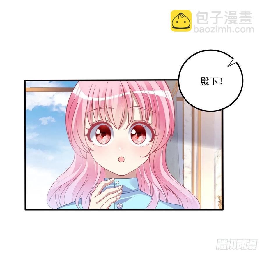 64话 厨娘艾尔莎(1/2)-第65话