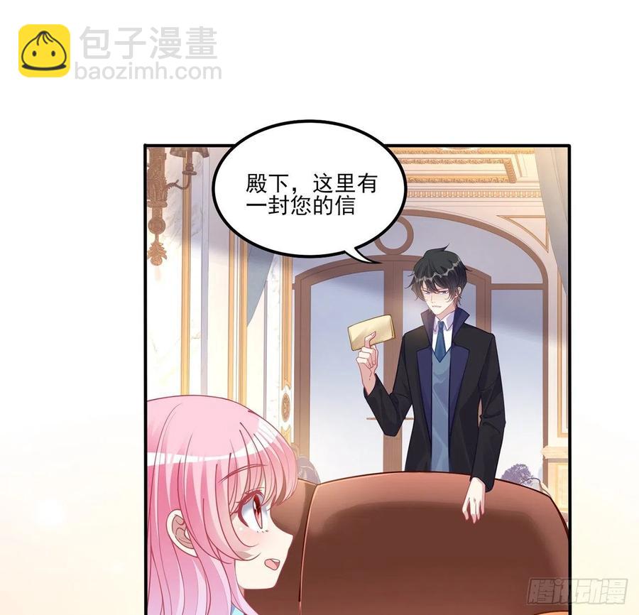 64话 厨娘艾尔莎(1/2)-第65话