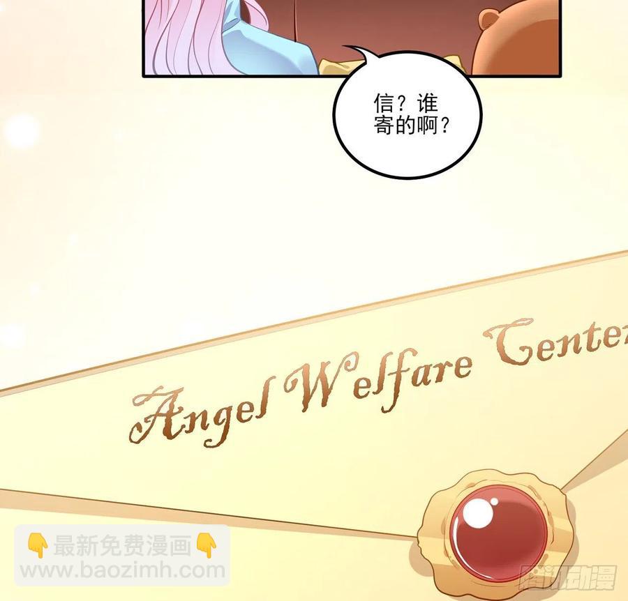 64话 厨娘艾尔莎(1/2)-第65话