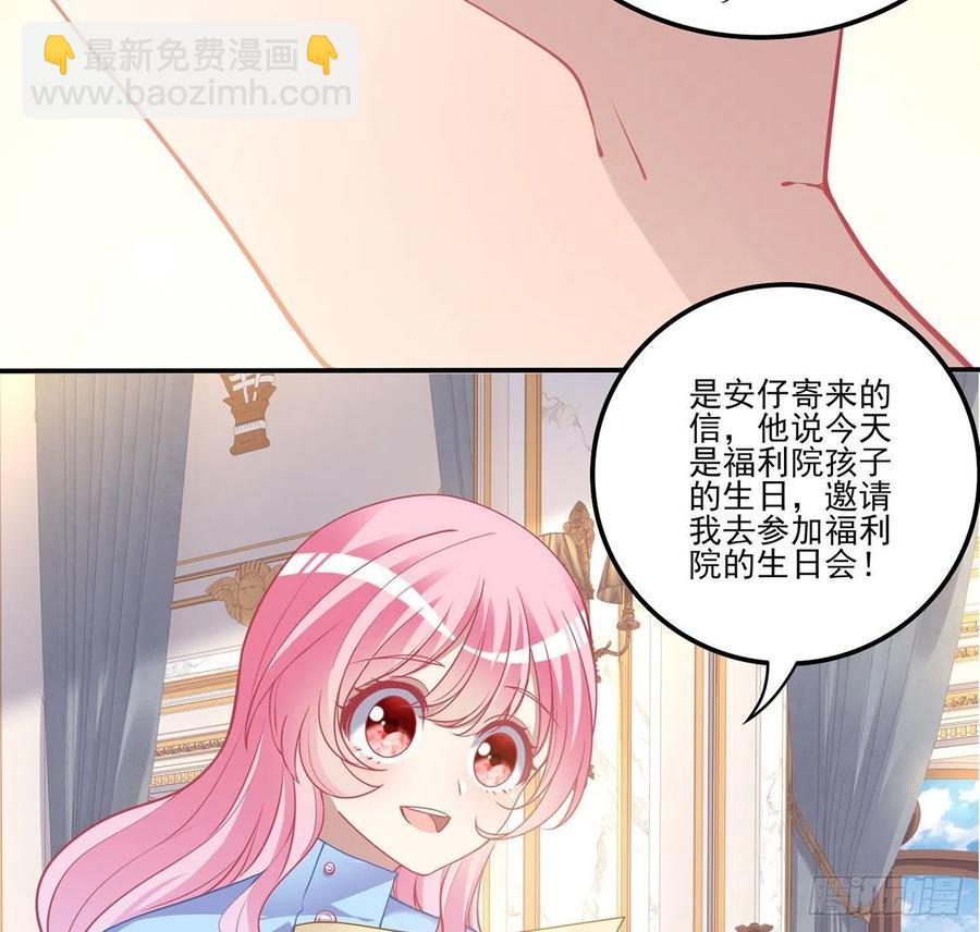 64话 厨娘艾尔莎(1/2)-第65话