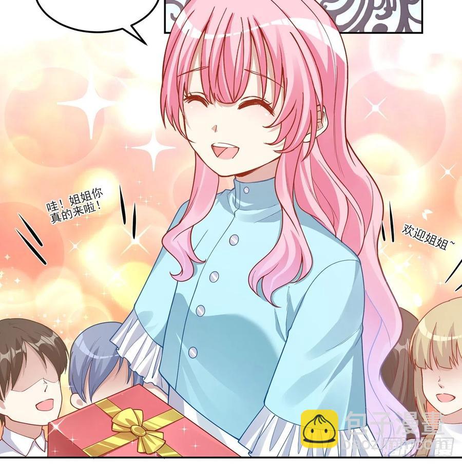 64话 厨娘艾尔莎(1/2)-第65话